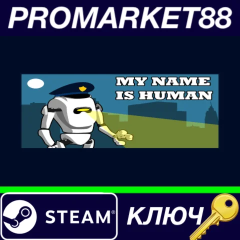 ⭐ My name is human Steam КЛЮЧ  GLOBAL