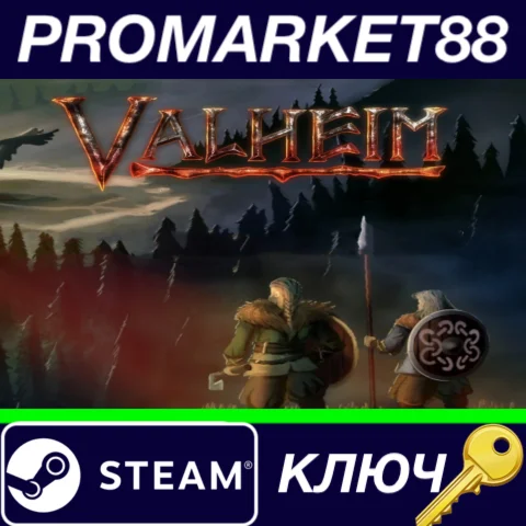 ⭐ Valheim EU Steam КЛЮЧ  ЕВРОПА