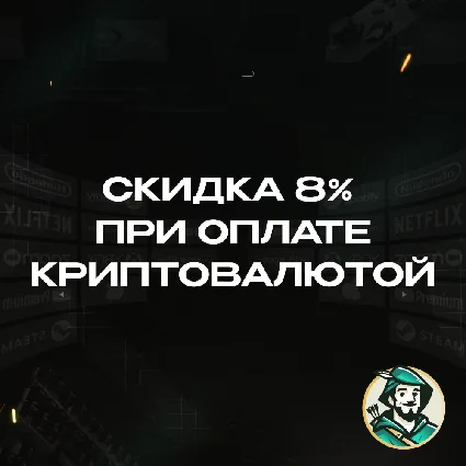 ВАЛОРАНТ КОДЫ (GLOBAL)
