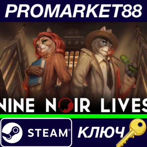 ⭐ Nine Noir Lives Steam КЛЮЧ  GLOBAL