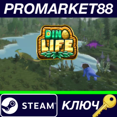⭐ DinoLife Steam КЛЮЧ  GLOBAL