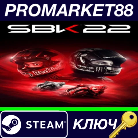⭐ SBK 22 EN Language Only Steam КЛЮЧ  GLOBAL