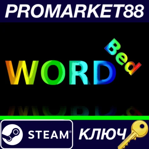⭐ WordBed Steam КЛЮЧ  GLOBAL