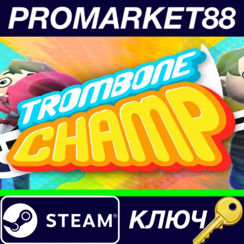 ⭐ Trombone Champ Steam КЛЮЧ  GLOBAL
