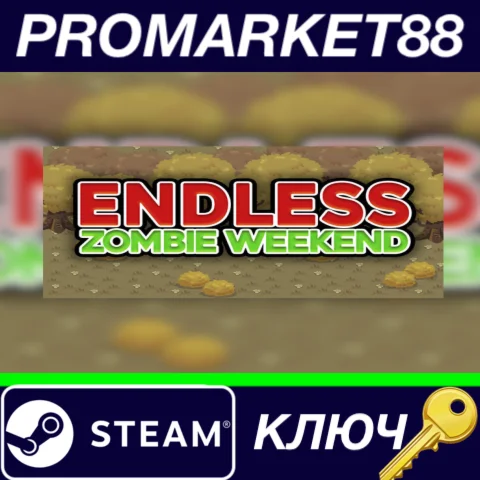 ⭐ Endless Zombie Weekend Steam КЛЮЧ  GLOBAL