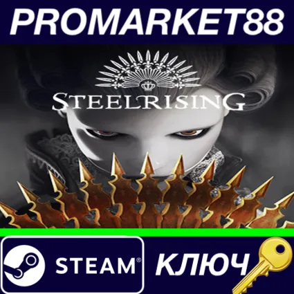 ⭐ Steelrising SEA Steam КЛЮЧ 🔑 CN+IN