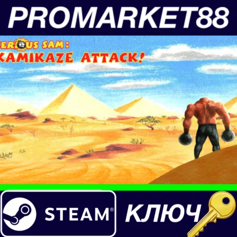 ⭐Serious Sam: Kamikaze Attack! Steam КЛЮЧ GLOBAL
