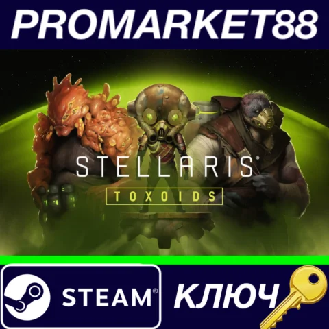 ⭐ Stellaris - Toxoids Species Pack DLC EU Steam КЛЮЧ