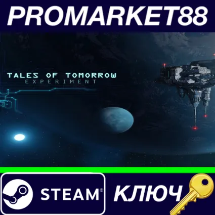 ⭐ Tales of Tomorrow: Experiment Steam КЛЮЧ 🔑 GLOBAL