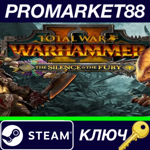⭐ Total War: WARHAMMER II - The Silence & The Fury DLC