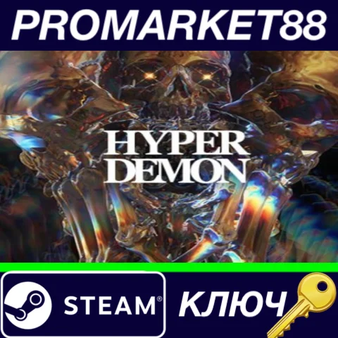 ⭐ HYPER DEMON Steam КЛЮЧ  GLOBAL