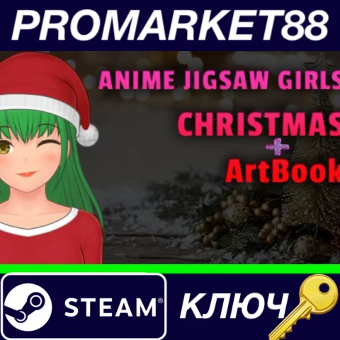 ⭐ Anime Jigsaw Girls - Christmas + Artbook DLC Steam КЛ
