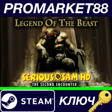 ⭐ Serious Sam HD: The Second Encounter - Legend of the