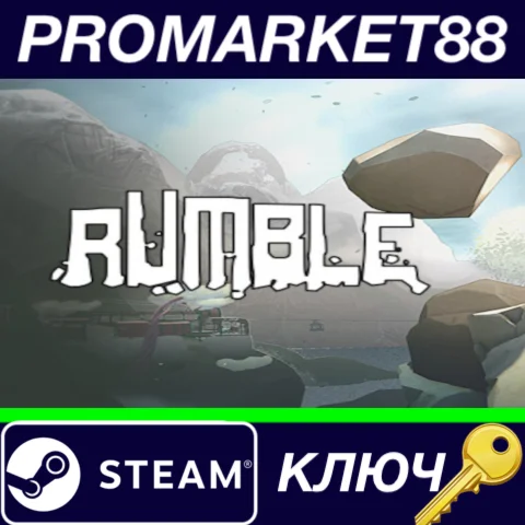 ⭐ RUMBLE (2022) Steam КЛЮЧ  GLOBAL
