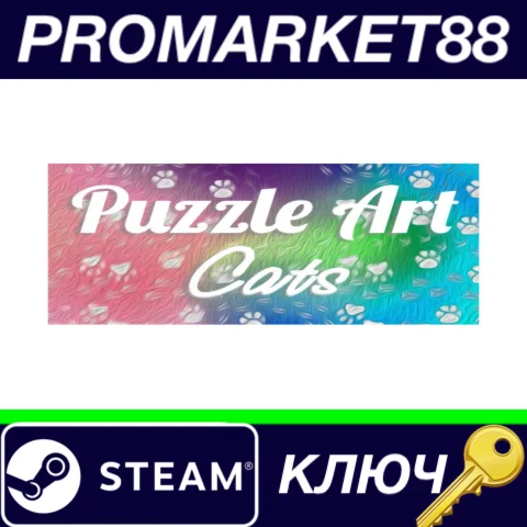 ⭐ Puzzle Art: Cats Steam КЛЮЧ  GLOBAL
