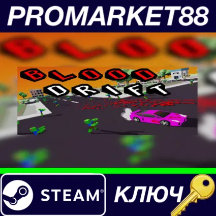 ⭐ Blood Drift Steam КЛЮЧ 🔑 GLOBAL