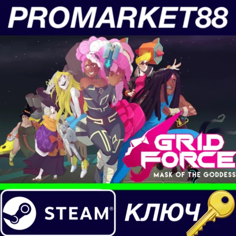⭐Grid Force: Mask of the Goddess Steam КЛЮЧ GLOBAL