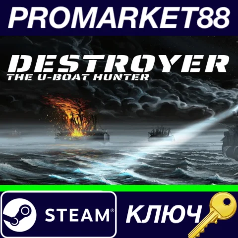 ⭐Destroyer: The U-Boat Hunter Steam КЛЮЧ GLOBAL