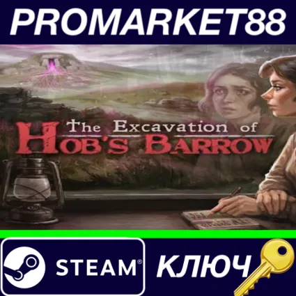 ⭐ The Excavation of Hob's Barrow Steam КЛЮЧ 🔑 GLOBAL