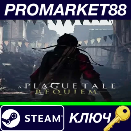 ⭐ A Plague Tale: Requiem Steam КЛЮЧ 🔑 GLOBAL