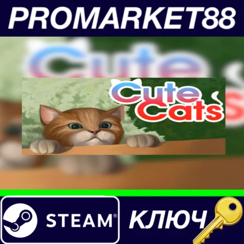 ⭐ Cute Cats Steam КЛЮЧ  GLOBAL