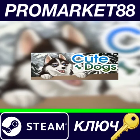 ⭐ Cute Dogs Steam КЛЮЧ  GLOBAL