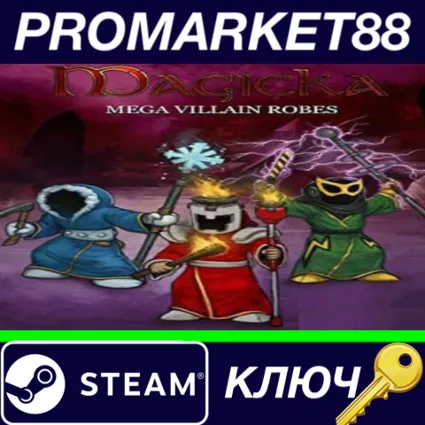⭐ Magicka - Mega Villain Robes DLC Steam КЛЮЧ 🔑 GLOBAL