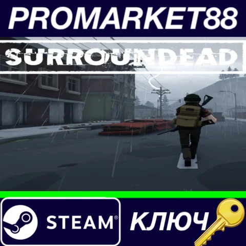 ⭐ SurrounDead Steam КЛЮЧ  ЕВРОПА