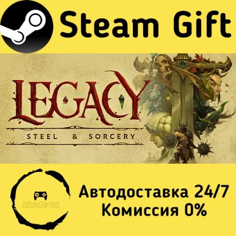  Legacy: Steel & Sorcery ???? Steam Gift РФ/КЗ/др. 