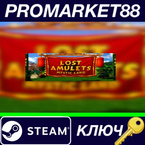 ⭐Lost Amulets: Mystic Land Steam КЛЮЧ GLOBAL