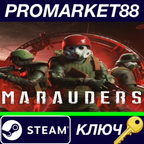 ⭐ Marauders EU Steam КЛЮЧ  ЕВРОПА