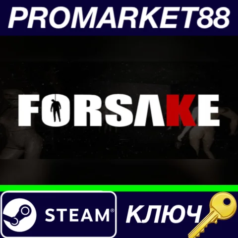 ⭐ Forsake: Urban horror Steam КЛЮЧ  GLOBAL