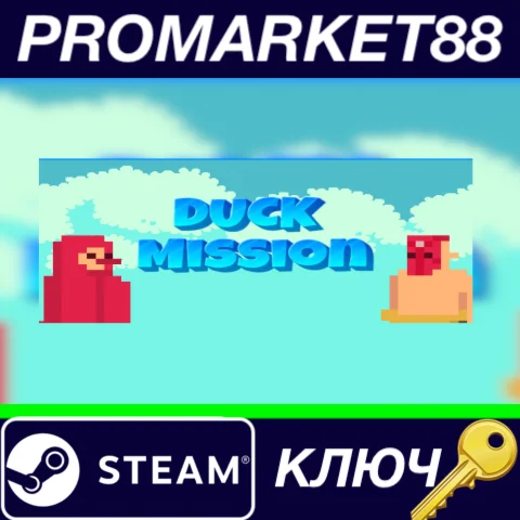 ⭐ DUCK Mission Steam КЛЮЧ  GLOBAL
