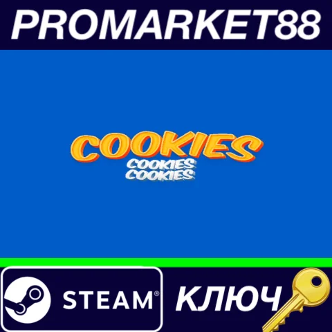 ⭐ cookies СOOkies COOKIES Steam КЛЮЧ  GLOBAL