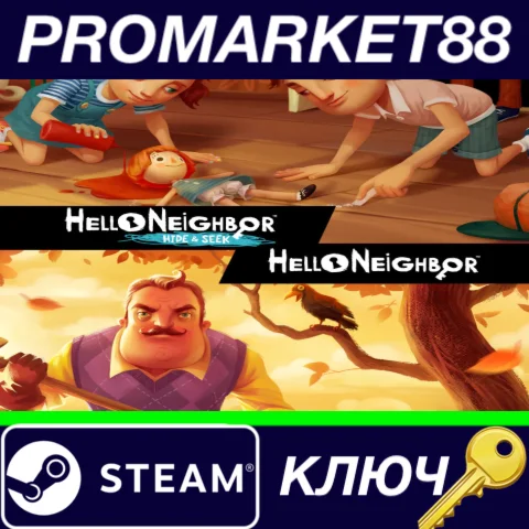 ⭐ Hello Neighbor + Hello Neighbor: Hide and Seek Bundle