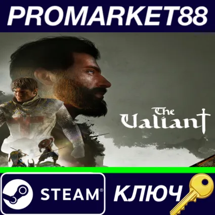 ⭐ The Valiant Steam КЛЮЧ 🔑 GLOBAL