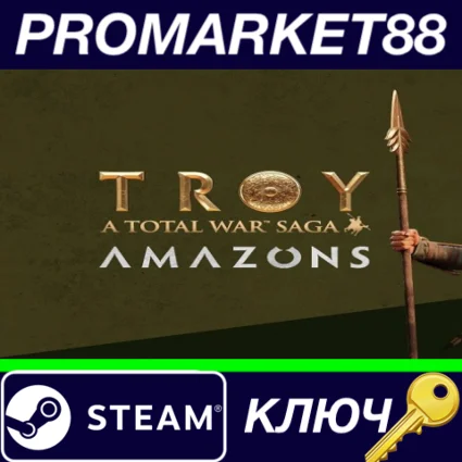 ⭐ Total War Saga: TROY - Amazons DLC EU Steam КЛЮЧ