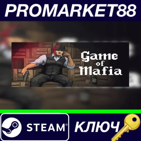 ⭐ Game Of Mafia Steam КЛЮЧ  GLOBAL
