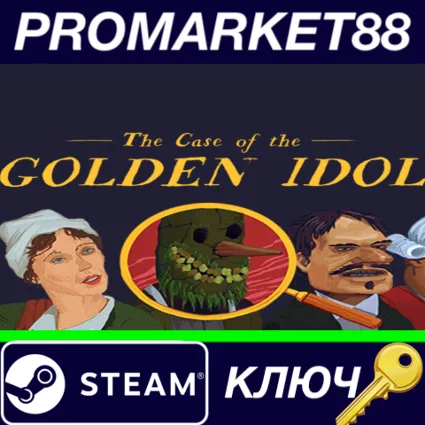⭐ The Case of the Golden Idol Steam КЛЮЧ 🔑 GLOBAL