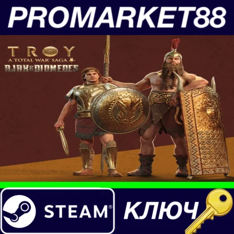 ⭐ Total War Saga: TROY - Ajax & Diomedes DLC EU Steam К