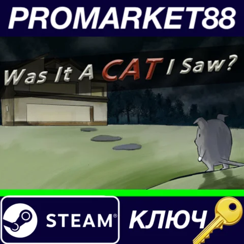 ⭐ Was it a cat I saw? Steam КЛЮЧ  GLOBAL