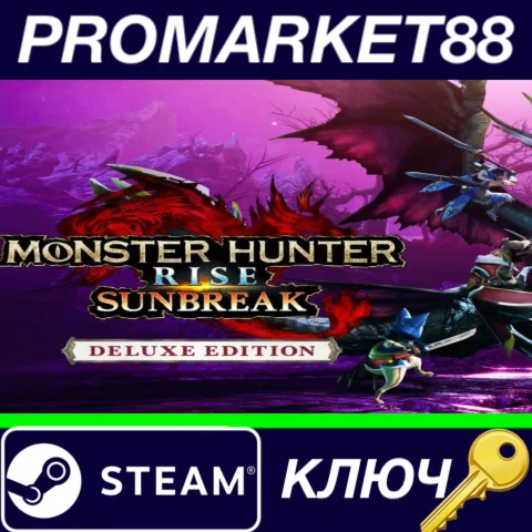 ⭐ MONSTER HUNTER RISE + Sunbreak Deluxe Edition DLC Ste
