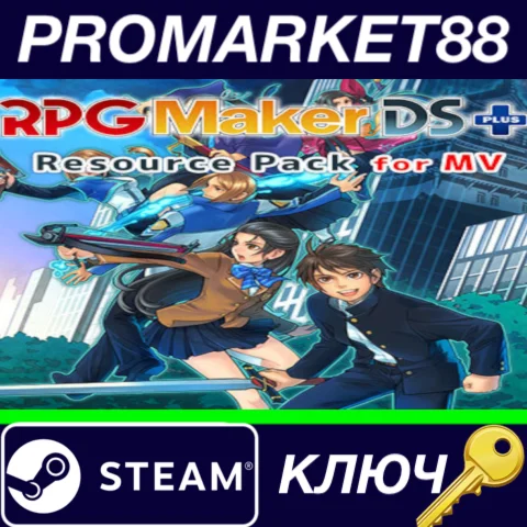 ⭐ RPG Maker MV - DS+ Resource Pack DLC EU Steam КЛЮЧ