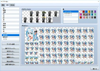 ⭐ RPG Maker MV - Heroine Character Generator 2 DLC EU S