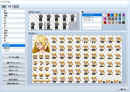 ⭐ RPG Maker MV - Heroine Character Generator 2 DLC EU S