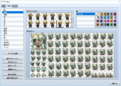 ⭐ RPG Maker MV - Heroine Character Generator 2 DLC EU S