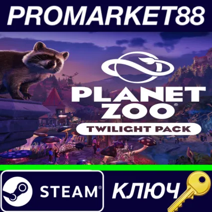 ⭐ Planet Zoo - Twilight Pack DLC Steam КЛЮЧ 🔑 GLOBAL