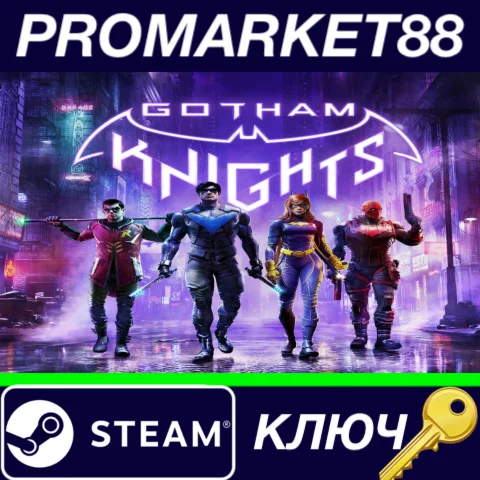 ⭐ Gotham Knights Steam КЛЮЧ  GLOBAL