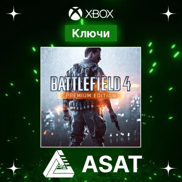 Ключ Battlefield 4™ Premium Edition (XBOX ONE/ X|S)