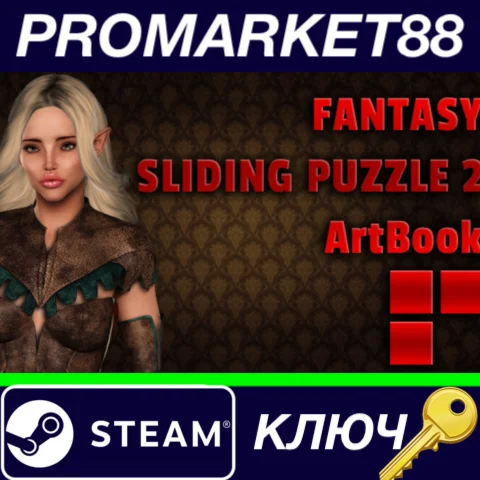 ⭐ Fantasy Sliding Puzzle 2 - Artbook DLC Steam КЛЮЧ